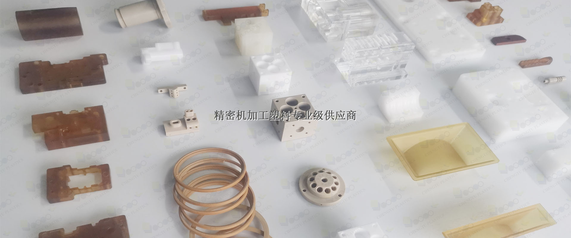 PEEK零件机加工 PEEK零件机加工