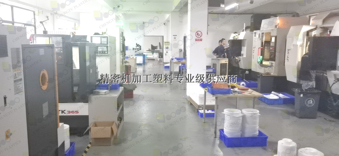 PEI非标机加工,ULTEM机加工 PEI非标机加工,ULTEM机加工