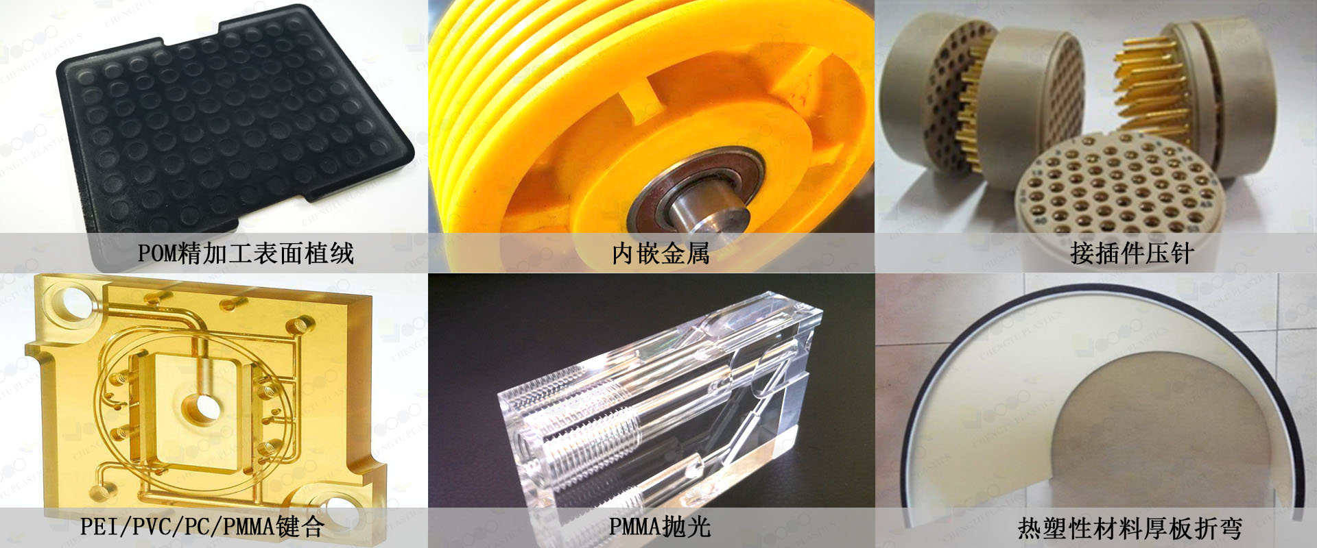 PPS机加工 PPS机加工